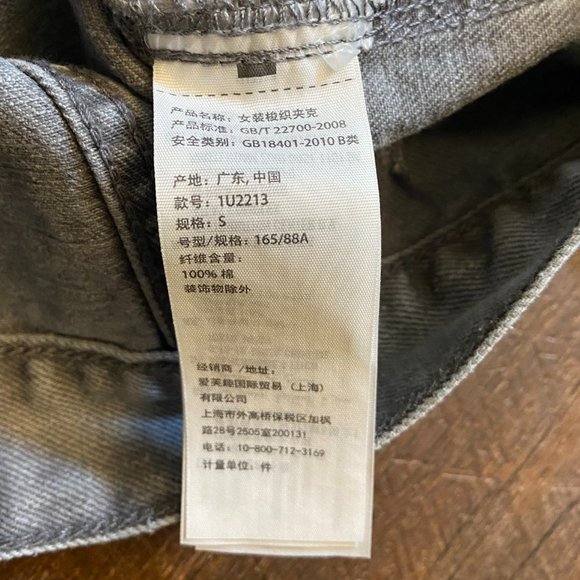 Abercrombie & Fitch Jean Jacket - Small - Picture 7 of 9